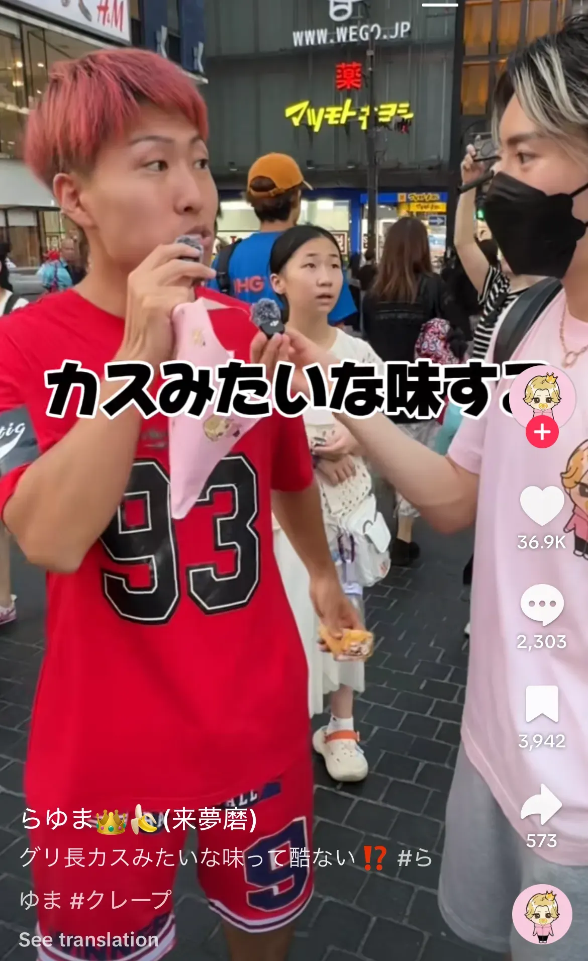 投稿動画事例