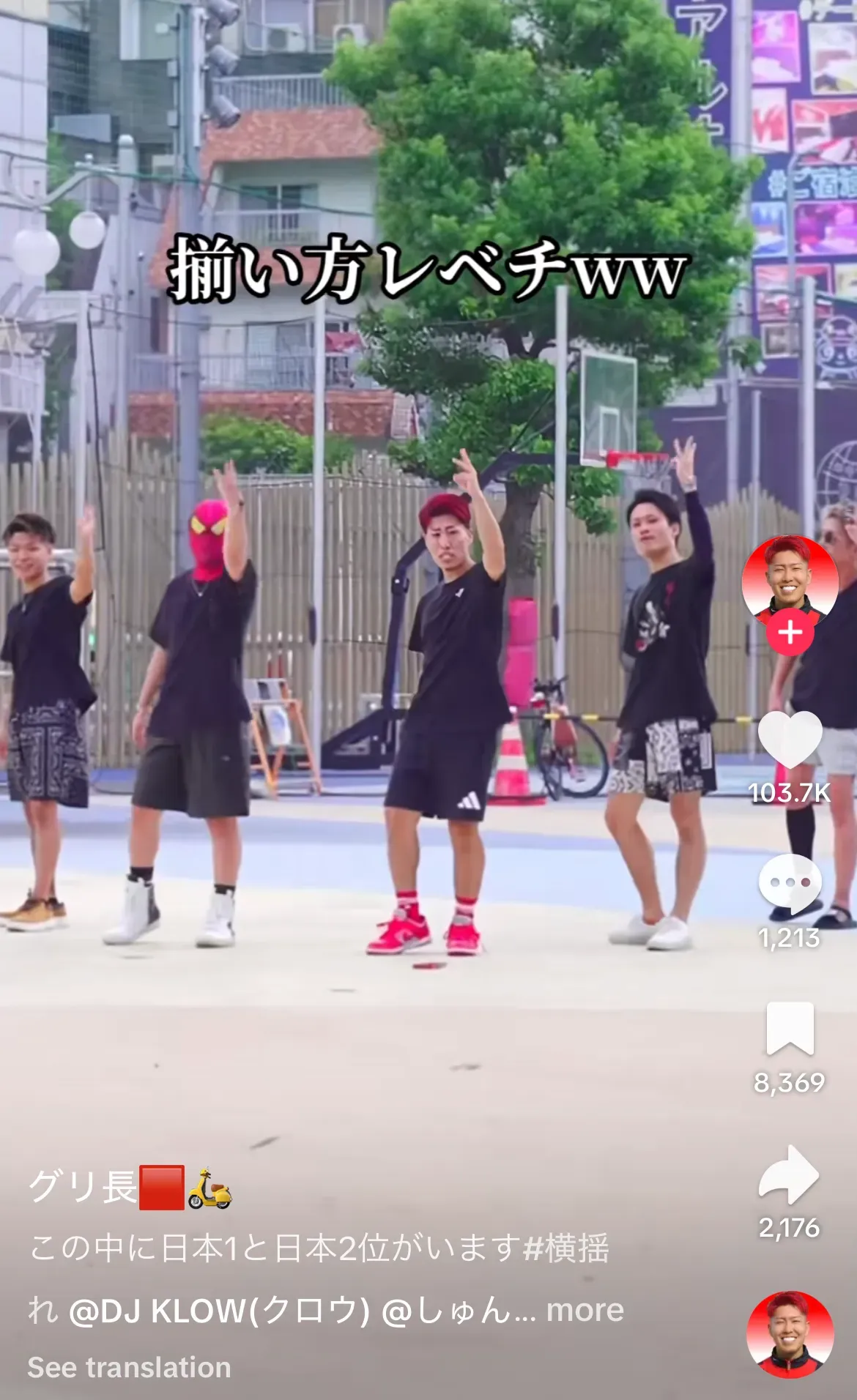 投稿動画事例