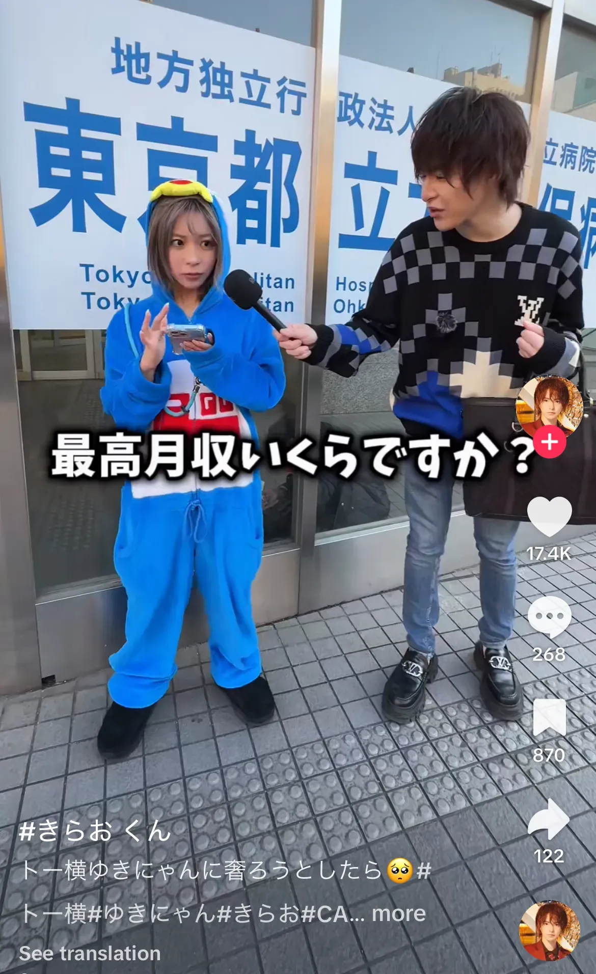 投稿動画事例