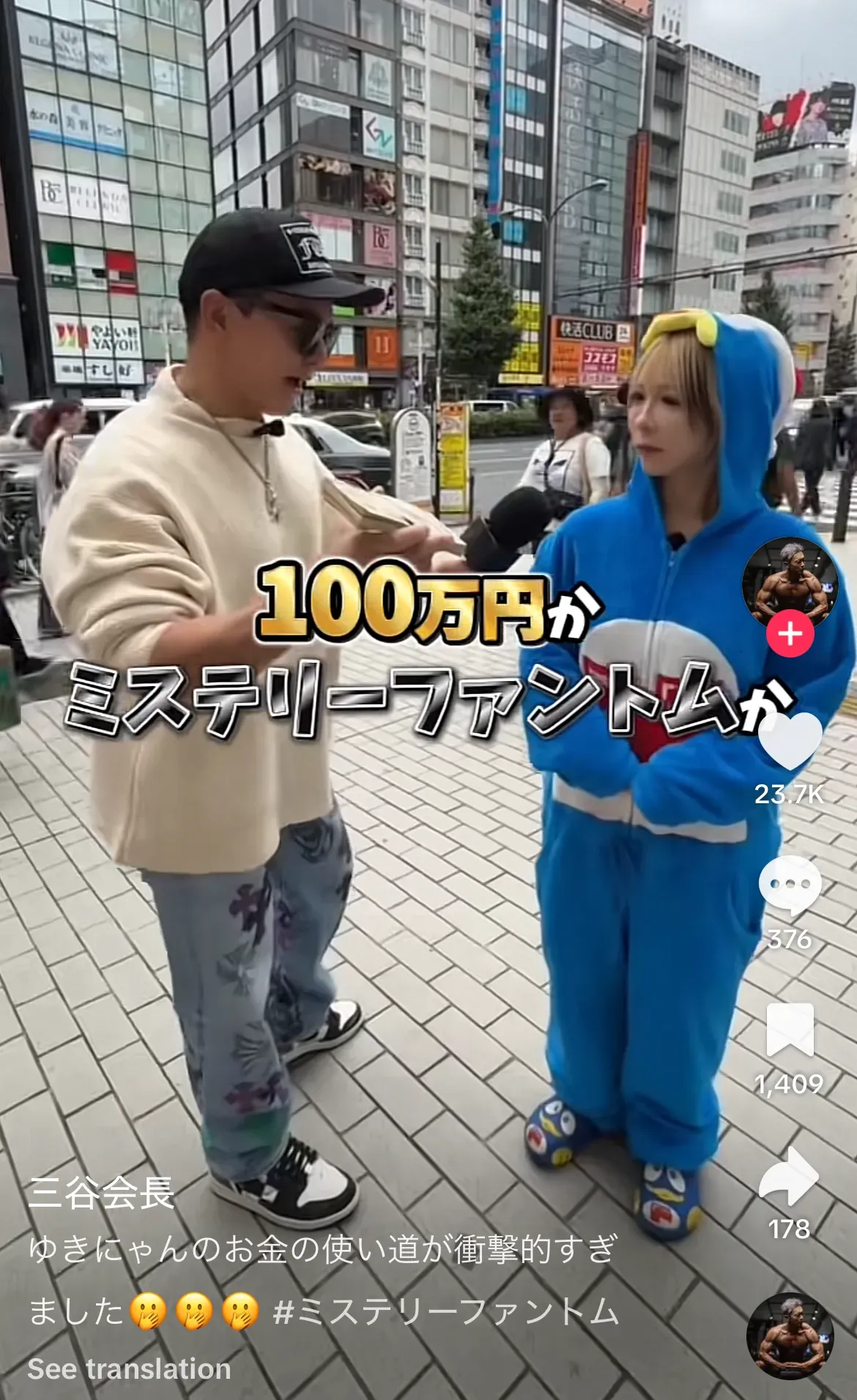 投稿動画事例