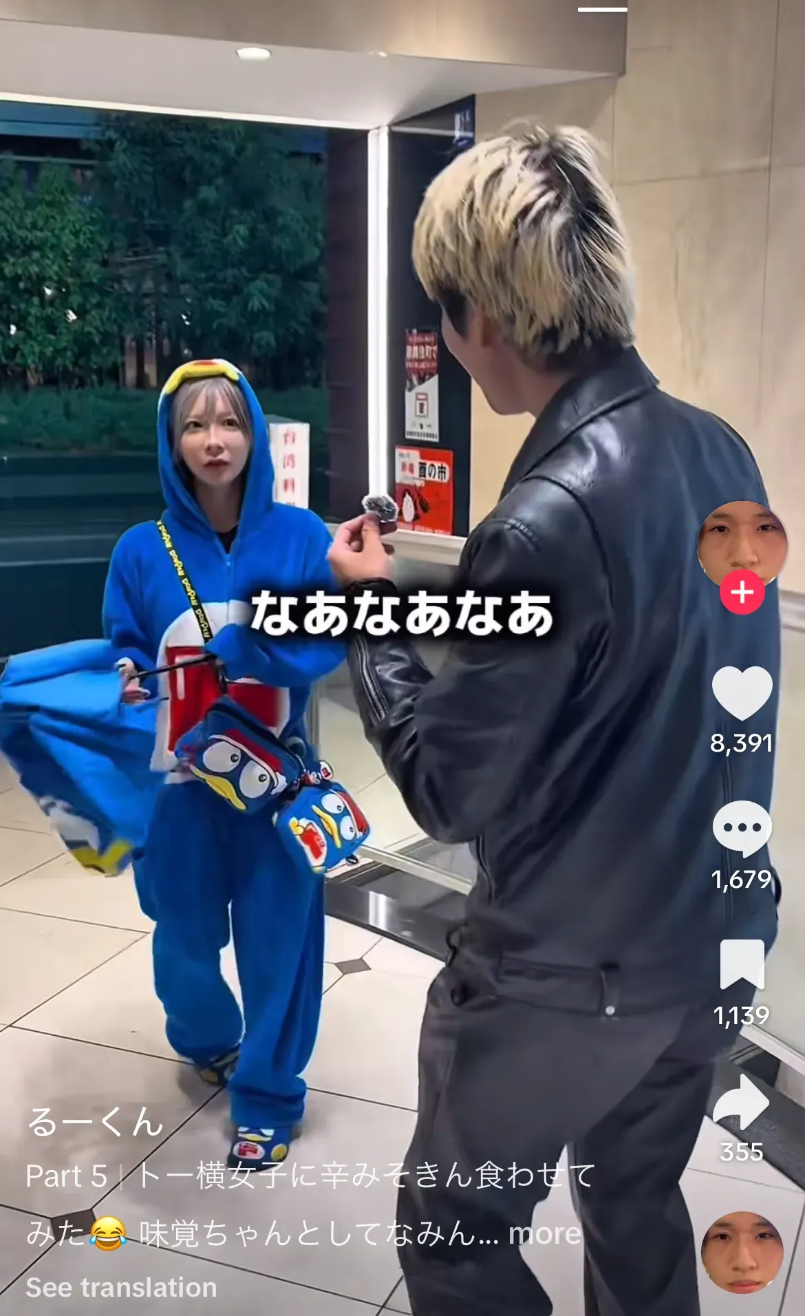 投稿動画事例
