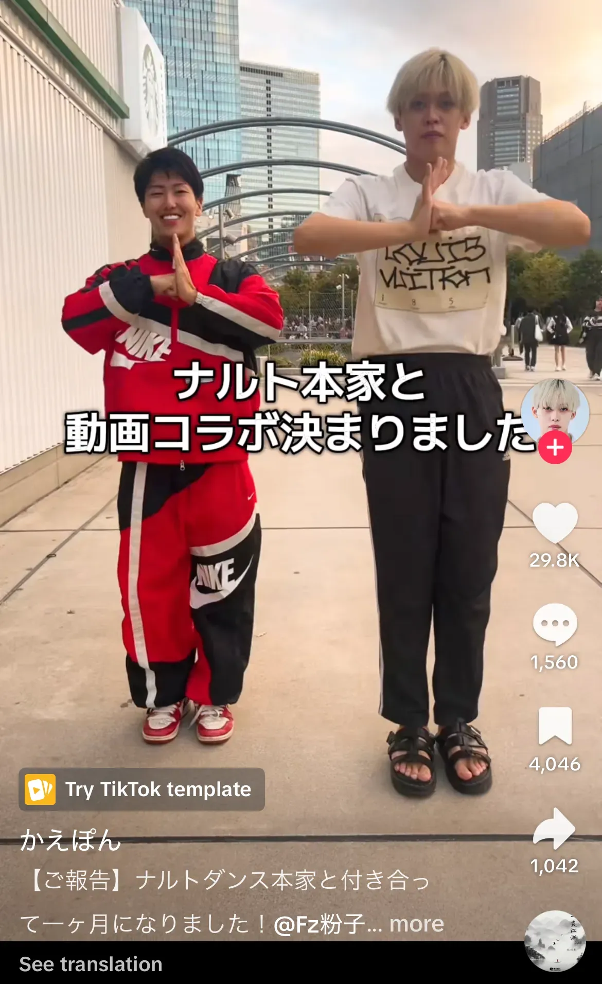 投稿動画事例
