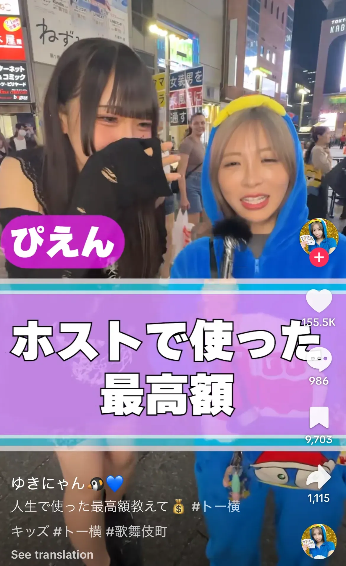 投稿動画事例