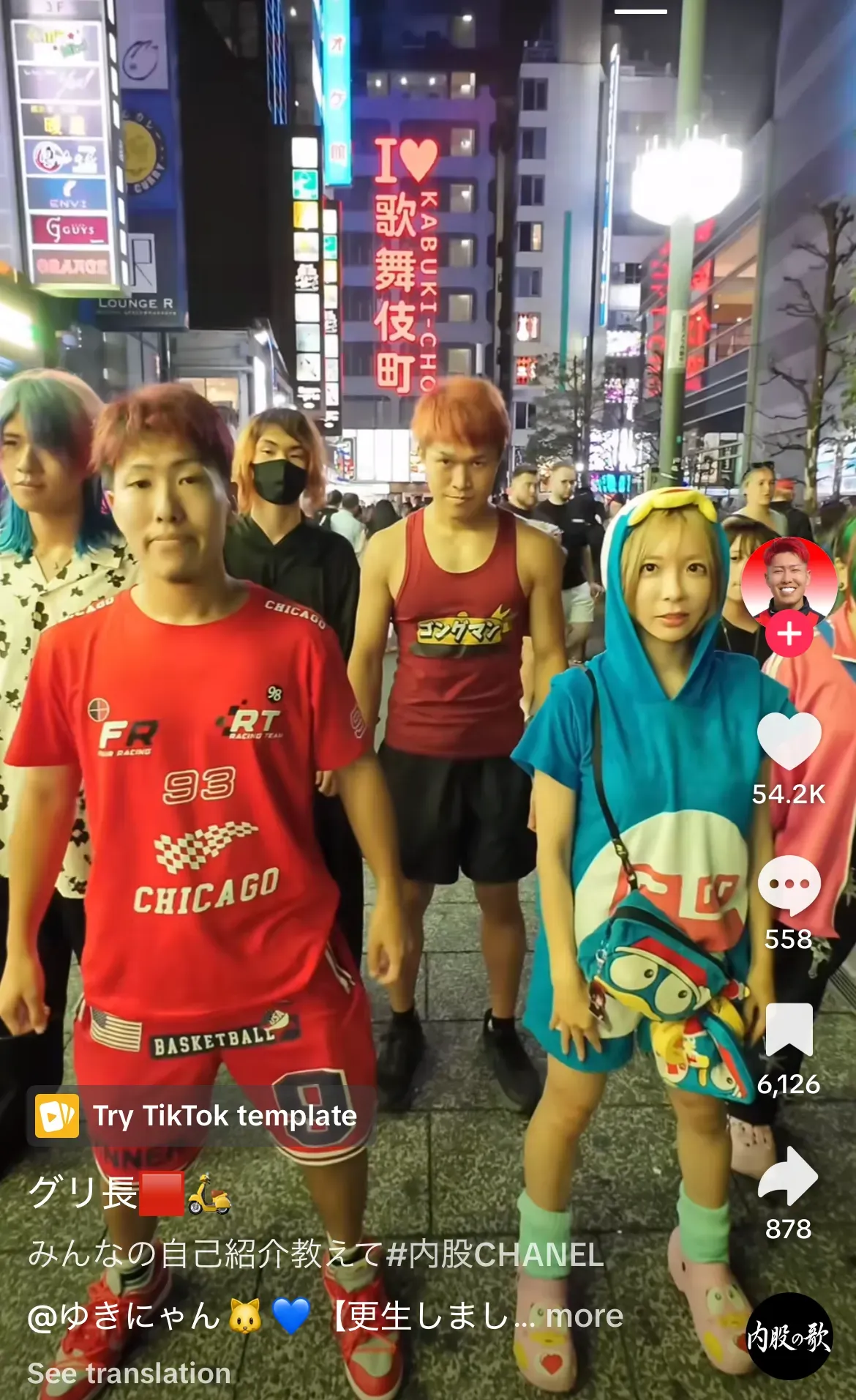 投稿動画事例